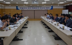 ȫ 뱸 ν 뱸 Ƽ  Һ Ưȭ  ȸ 