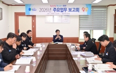 û�۱�,��2026�⵵ ���� �ֿ���� ����ȸ������ 