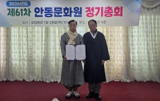 ��17�� �ȵ���ȭ���忡  �Ӵ�� �� ���հ�û������ȸ �߾�ȸ�� ����