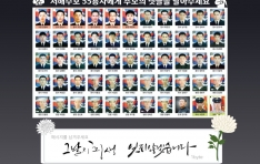 ��ϺϺκ�����û, ��11ȸ ���ؼ�ȣ�� �� �¾� Ư����������SNS�߸��̺�Ʈ ����