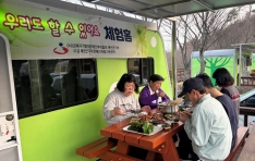 ��õ, �ߴ������ ü��Ȩ '�츮�� �� �� �־��'  �� ù���� ������ 