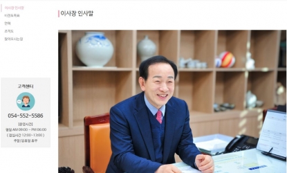 2026�� (��)����û��Ȱ��ȭ��� ���� ä�� ����