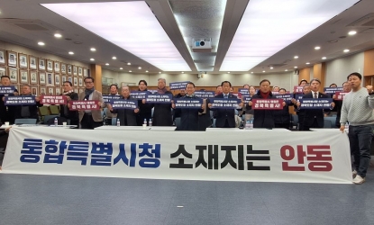 �ȵ���, �������� �����ü�� ����ȸ ���� ���� ��� ����